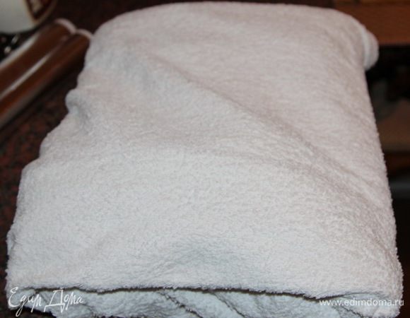 Затем укутываем в что-нибудь теплое. У меня для этих целей большое банное махровое полотенце.