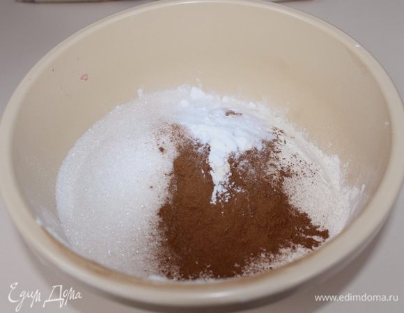 Для начала необходимо смешать все сухие ингредиенты.