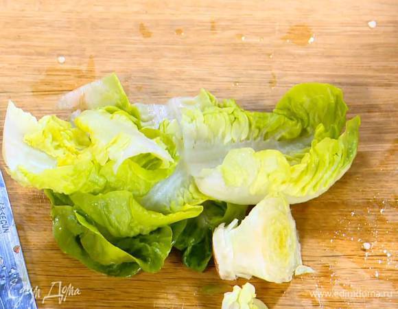 Салат разобрать на листья.