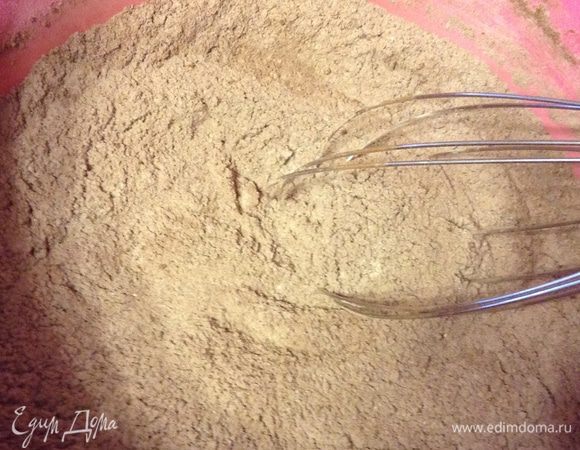 Смешиваем все сухие ингредиенты.