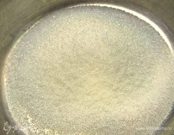 В сковороде или в кастрюле с толстым дном нагреваем сахар, не отходим!