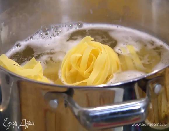 Феттучине отваривать в подсоленной воде на 1 минуту меньше, чем указано на упаковке, затем воду слить и сохранить, пасту вернуть в кастрюлю.