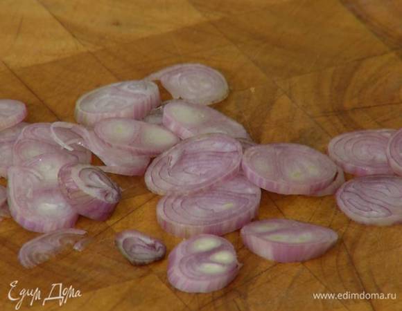 Шалот почистить и нарезать кольцами.