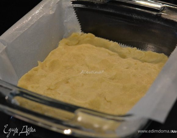 Выложить тесто в квадратную форму, прижать легонько пальчиками или спатулой. Поставить в разогретую духовку на 20 минут.