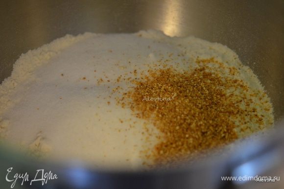 Разогреть духовку до 180°C. Застелить противень бумагой для выпечки. Смешайте муку, сахар, соль, разрыхлитель, цедру одного лимона.