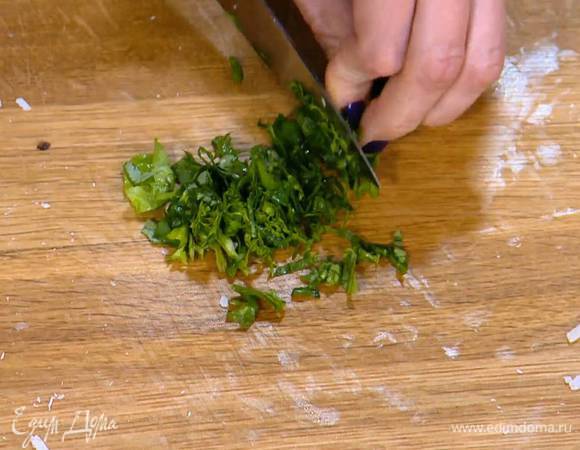 Базилик мелко порубить.