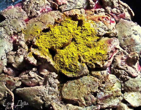 В той же сковороде обжарить печенку с карри.