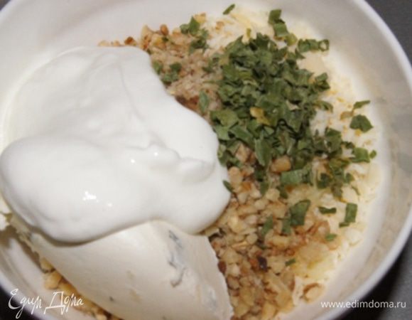 Соединить тертый сыр,орехи, чеснок, творожный сыр, сметану и сушеный лук. Хорошо перемешать. Посолить и поперчить по вкусу.
Убрать на 2 часа в холодильник.