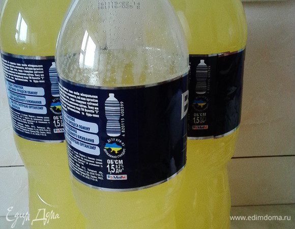 Из указанного количества получилось 4,5 литра для маленькой компании из 3 человек. Для своей компании можете увеличить количество ингредиентов.