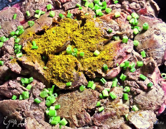 В той же сковороде обжарить печёнку с карри и зеленью.
