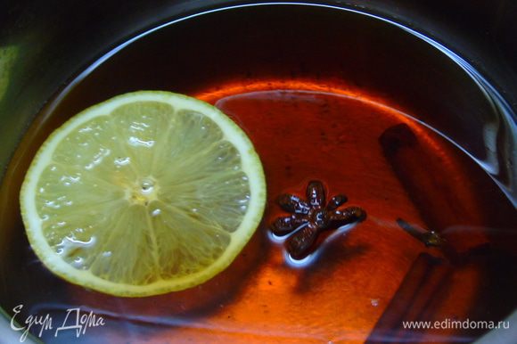 Добавляем процеженный чай и лимон, ставим на огонь и нагреваем практически до кипения, но не в коем случае не кипятим. Снимаем с огня и накрываем крышкой, выдерживаем 5 минут.