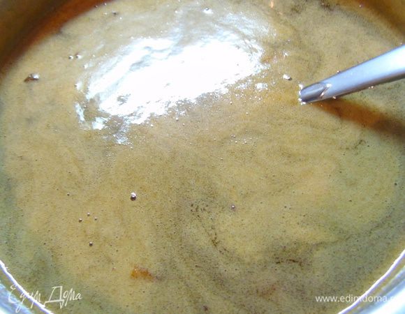 Снимите с огня и даем немного остыть, 10 минут не более.