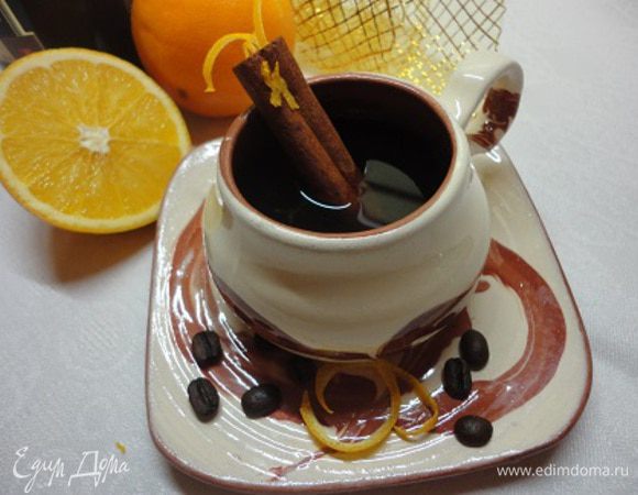 Затем влить кофе. Украсить корицей и цедрой апельсина. Приятного кофепития!