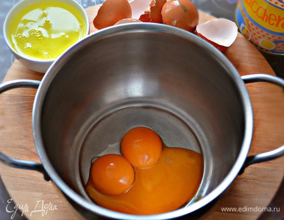 Отделите желтки от белков (белки нам не понадобятся).