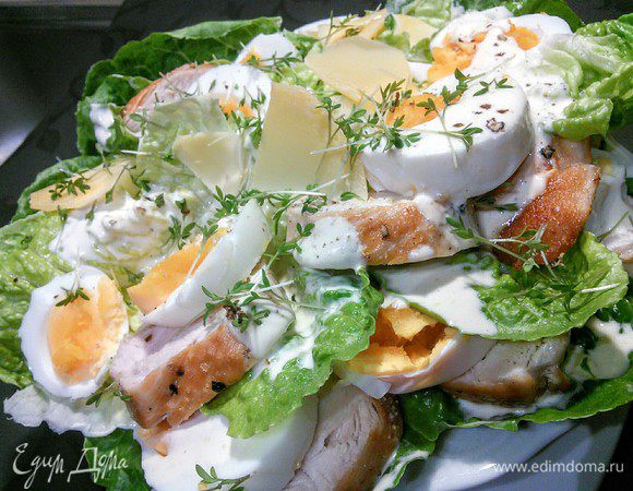 Приятного аппетита!