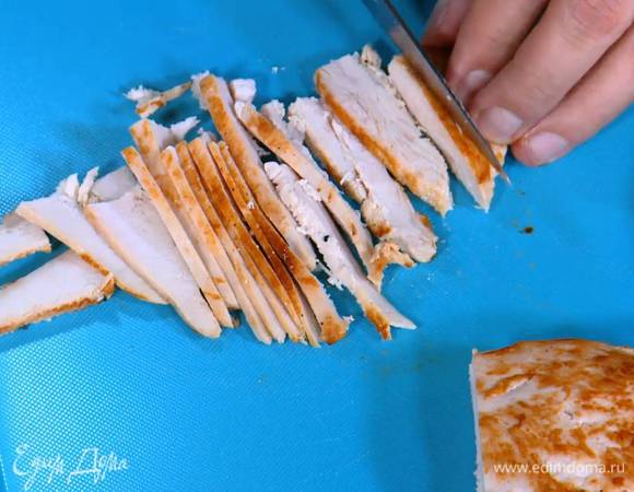 Куриную грудку пожарить до готовности, затем нарезать длинными брусочками.