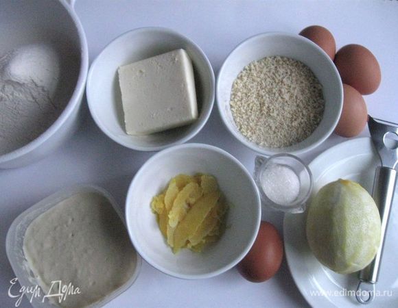 Вечером цедру лимона натереть на мелкой терке, лимон убрать в холодильник, он пригодится утром. Довести до кипения на медленном огне 100 мл молока с цедрой лимона. Дать остыть до температуры тела. Растворить в молоке 3 г свежих дрожжей, добавить 0,5 ч. л. меда. Поставить опару, добавив 50 г муки. Положить в контейнер, плотно закрытый крышкой, поставить в холодильник на ночь (температура 5–6°C). 