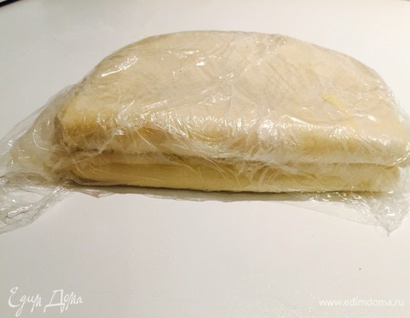 Упаковываем в пленку и в холод на полтора часа. Такую раскатку и складку на три и четыре части повторяем еще два раза с промежутком в полтора часа.