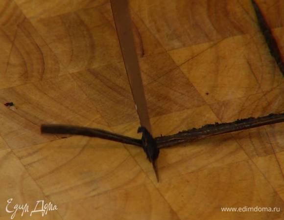 Стручок ванили разрезать вдоль острым ножом и вынуть семена.