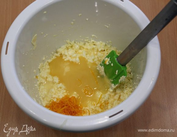 Взбить мягкое масло с яйцом, добавить цедру апельсина, мед, снова взбить.