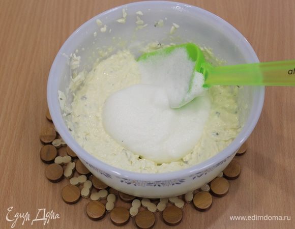 Белки частями ввести в сырную массу.