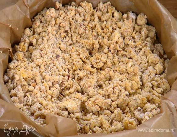 Разъемную форму выстелить бумагой для выпечки, высыпать в нее тесто и равномерно распределить, но не утрамбовывать!