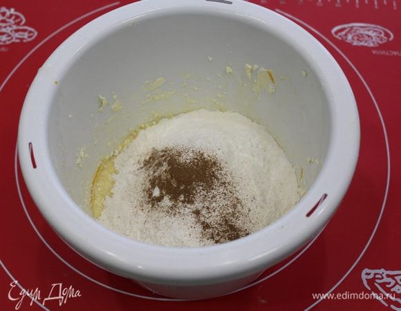 Просеять муку с солью и разрыхлителем, добавить корицу.