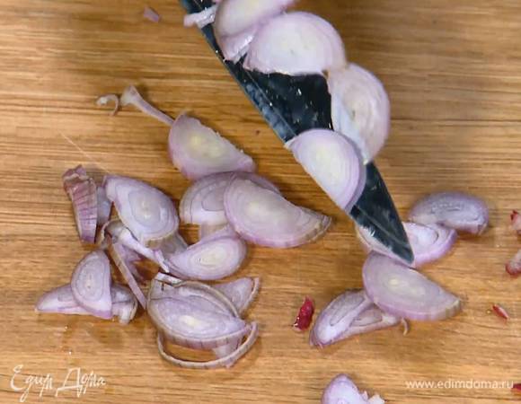 Шалот почистить и нарезать полукольцами.