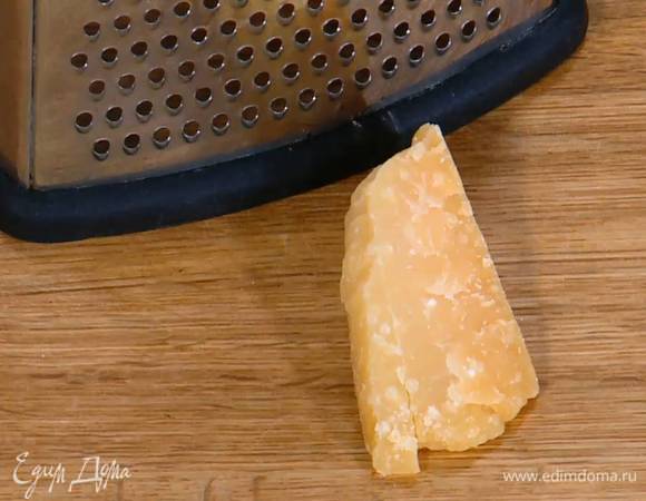 Твердый сыр натереть на мелкой терке — должны получиться 3–4 ст. ложки.