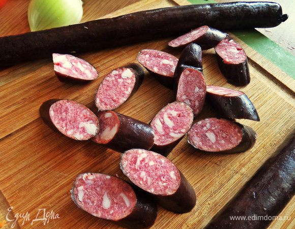 Колбаски мои "с дымком", берём качественные!