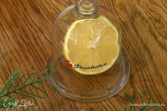 Из половинки лимона выжать 1 ч. ложку сока.