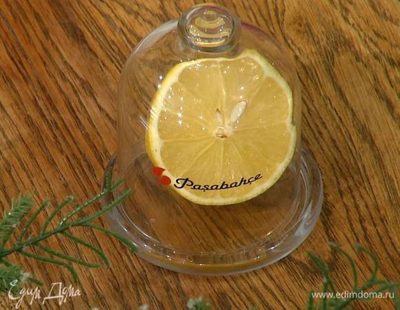 Из половинки лимона выжать 1 ч. ложку сока.