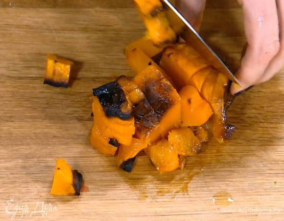 Тыкву запечь в разогретой духовке и нарезать небольшими кубиками.