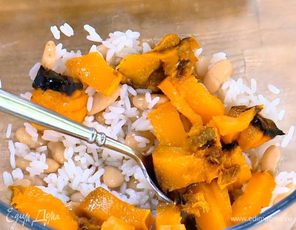 Готовый рис соединить с оставшейся фасолью и тыквой, все перемешать.