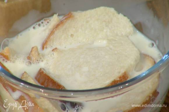 Треть подсушенного хлеба измельчить в блендере в мелкую крошку, оставшиеся сухари залить молоком и дать постоять.