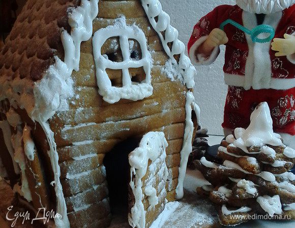 Пряничный домик гостеприимно открывает двери для вас! Подарите близким и родным тепло домашнего уюта, любви, веры в чудо и добро. Сказка рядом —только нужно протянуть руку. С наступающими праздниками и всего наилучшего!