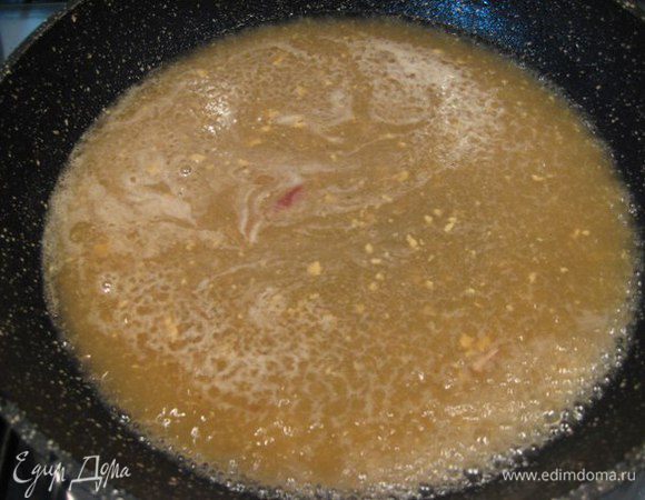 В эту же сковороду влить вино, воду, добавить горчицу, мед, довести до кипения, выключить.