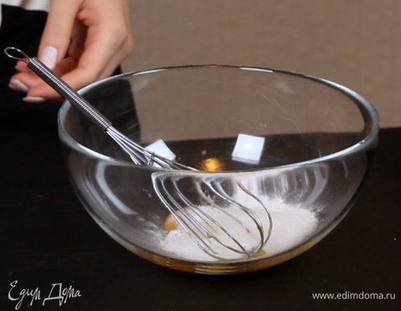 В миске соедините желтки, оставшийся сахар (30 г) и крахмал, взбейте до однородности.