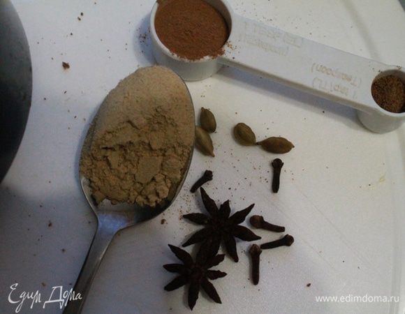 Приготовим наши пряности