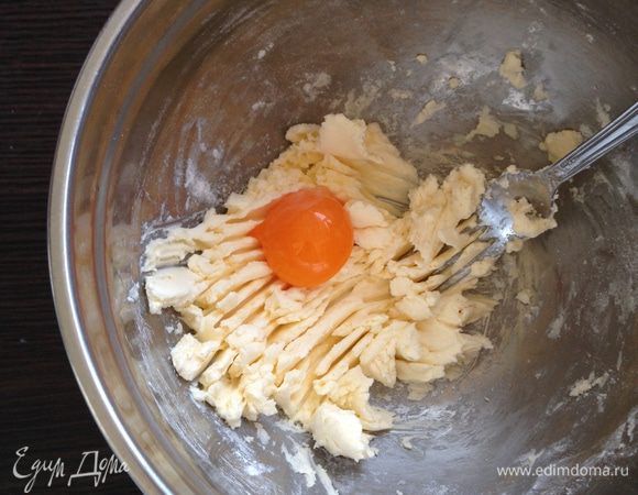 Добавить яичный желток и ещё раз хорошо растереть.