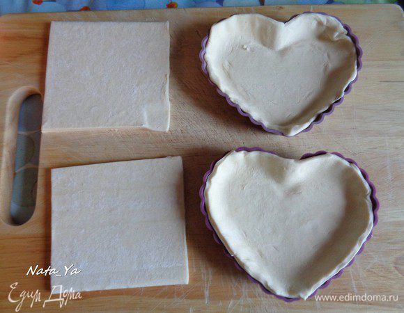 Каждый квадрат немного раскатаем и заполним тестом формочки, формируя бортики (у меня силиконовые сердечки).