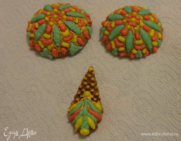 Айсингом разного цвета нарисовать узоры. Процесс довольно долгий, т.к. после нанесения каждого цвета надо хорошенько высушить его. У меня получились два вида пряников — золотистый