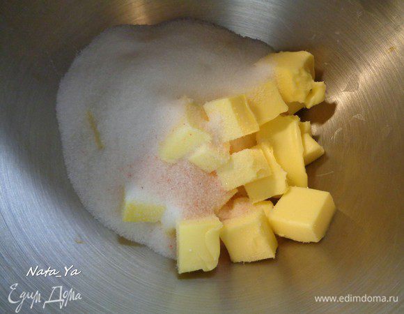 Взбить сливочное масло с сахаром, ванильным сахаром и солью.