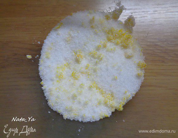 С лимона снять цедру и смешать ее с сахаром.