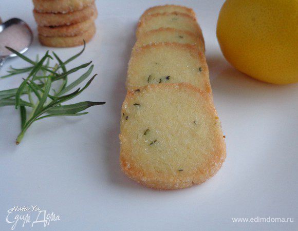 Приятного аппетита!