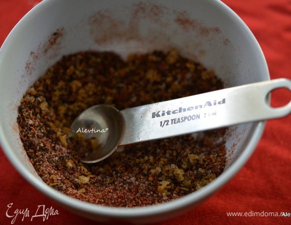 Смешать все сухие специи: соль, паприка и смесь специй для стейка 1 ст.л, смесь специй Монреаль 1 ст.л.