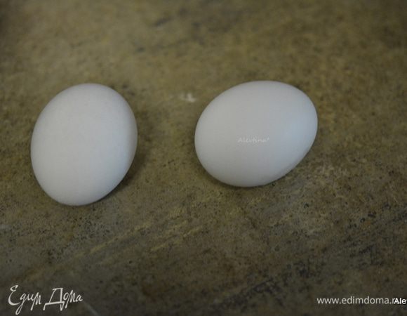 Отварить 2 яйца, очистить от скорлупы, разрезать каждое на 2 части.