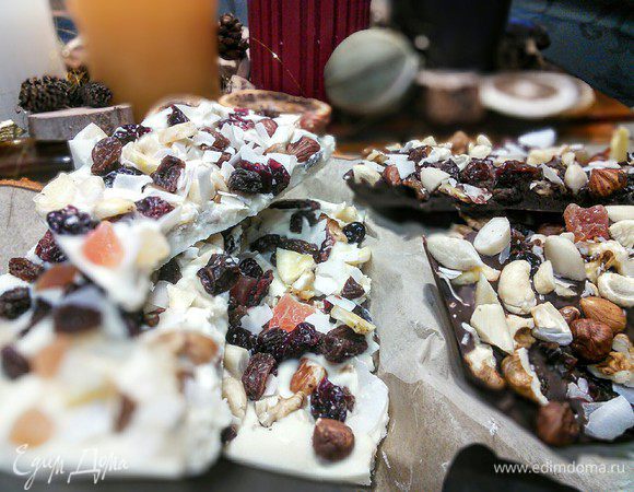 Лакомитесь сами!