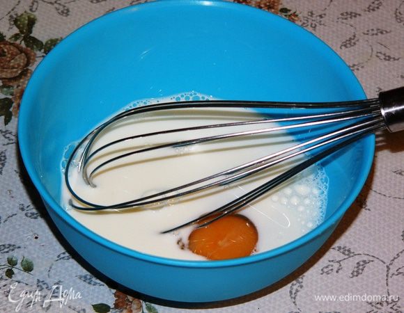 Молоко с яйцом очень хорошо взбить. 
