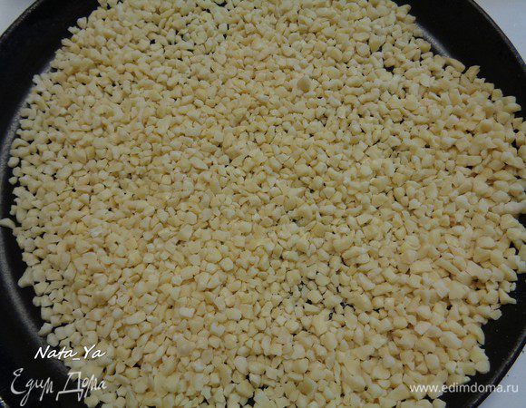 Сливочное масло достать за 2 часа из холодильника.

Мелко рубленный миндаль (3х3 мм) слегка поджарить на сухой сковородке и остудить.